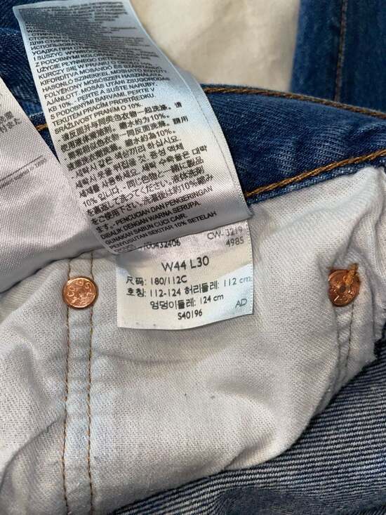 Levi's - Picture 11 of 11